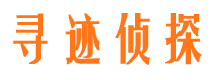 宁县捉小三公司